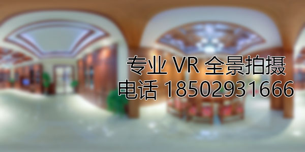 丰县房地产样板间VR全景拍摄