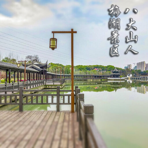 丰县怎样与 720 全景团队保持良好的沟通？